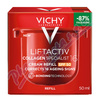 VICHY LIFTACTIV CollagenSpecialist16 SPF50ref.50ml